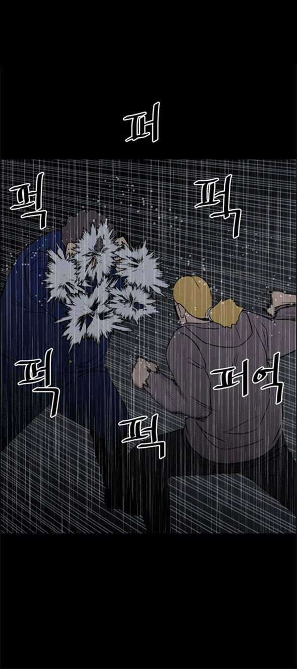 The Villain chapter 111 halaman 16