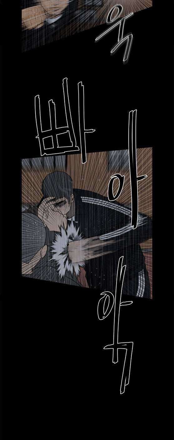 The Villain Bab 112 halaman 16