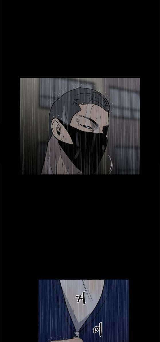 The Villain Bab 112 halaman 25