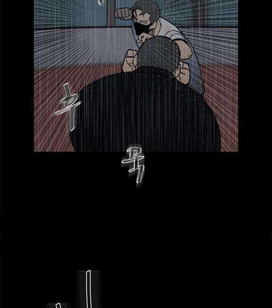 The Villain Bab 112 halaman 34