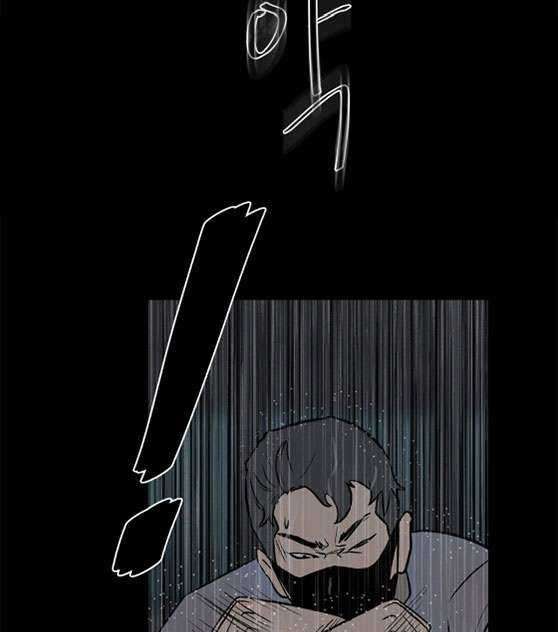 The Villain Bab 112 halaman 37