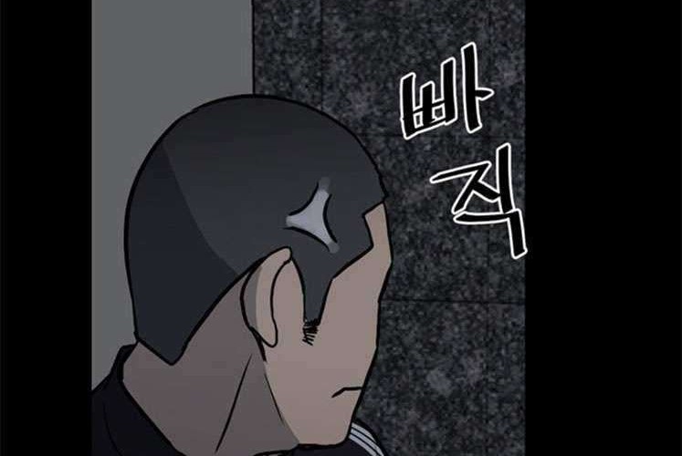 The Villain Bab 113 halaman 24