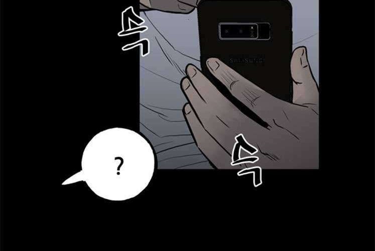 The Villain Bab 113 halaman 33