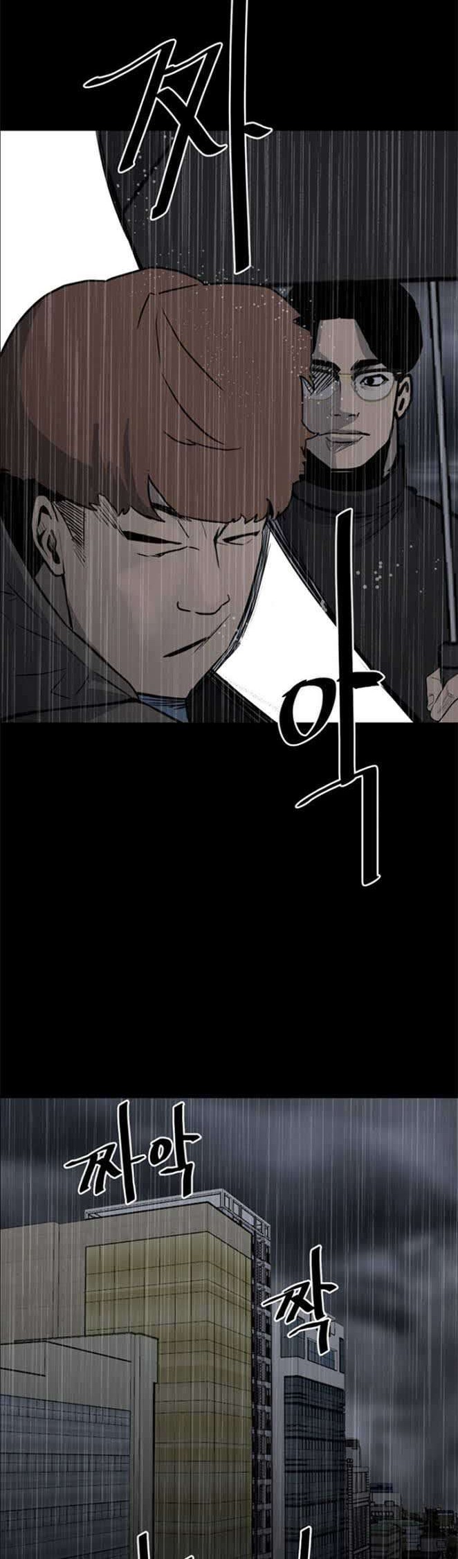 The Villain Bab 114 halaman 19