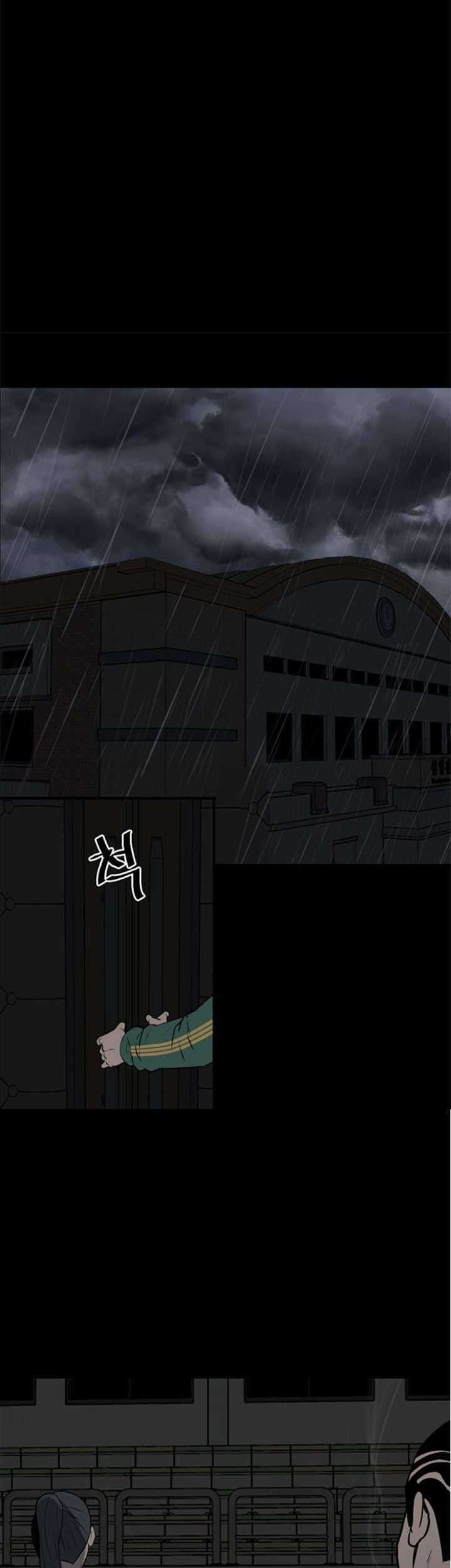 The Villain Bab 115 halaman 20