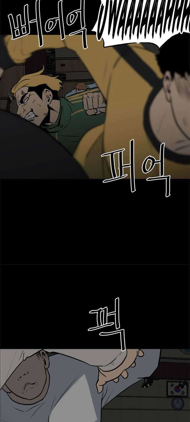 The Villain Bab 116 halaman 3