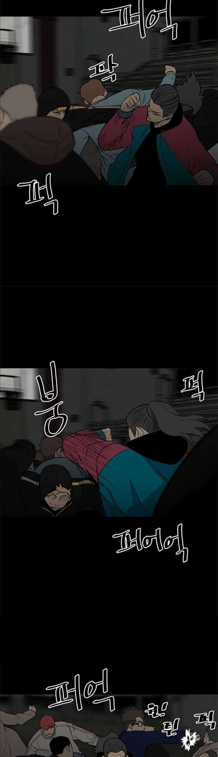The Villain Bab 116 halaman 5