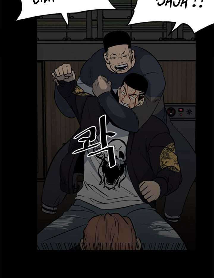 The Villain Bab 116 halaman 16