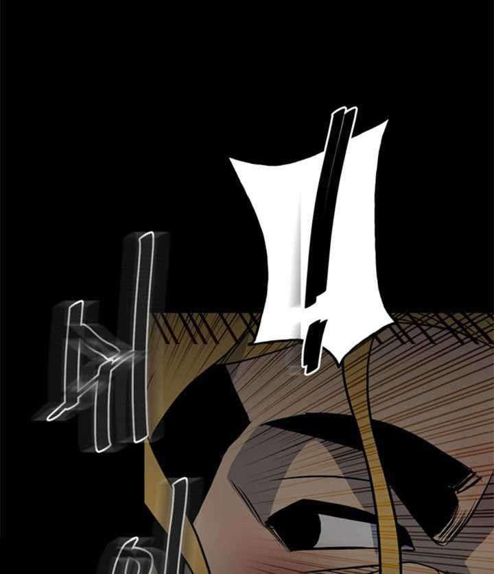 The Villain Bab 116 halaman 22