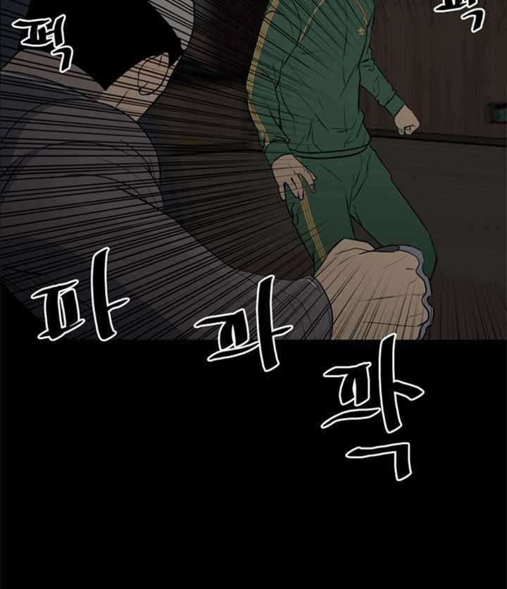 The Villain Bab 116 halaman 28