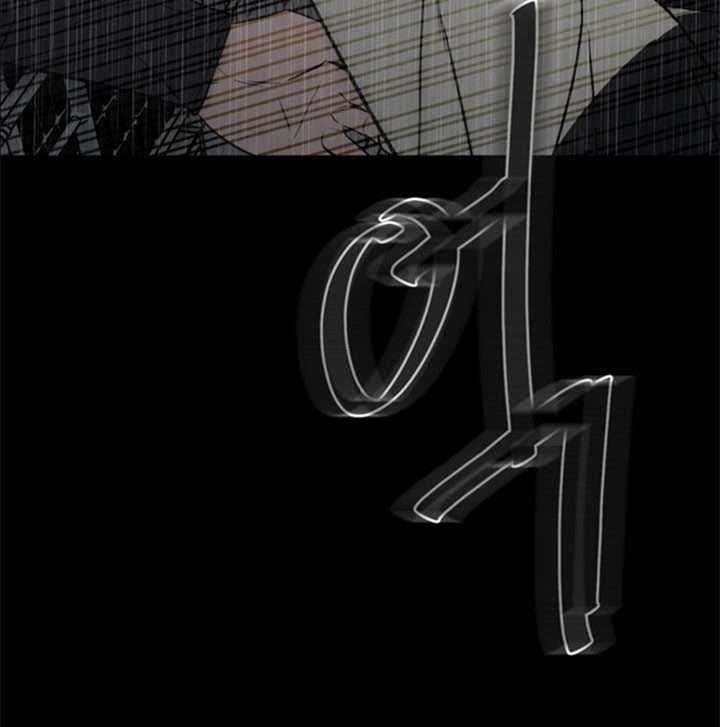 The Villain Bab 116 halaman 46