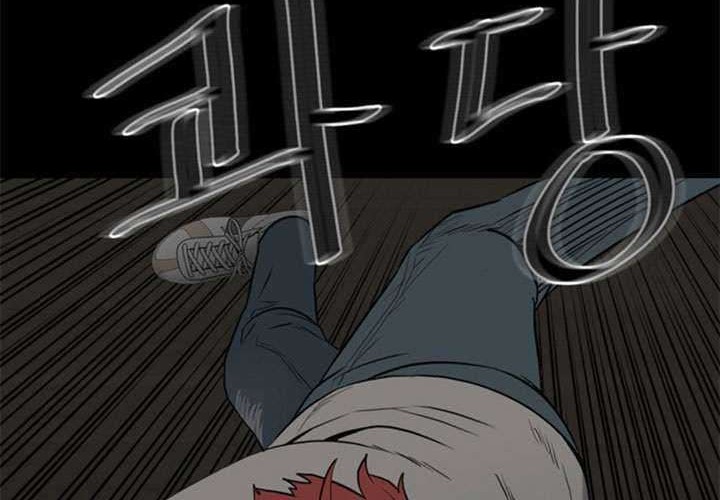 The Villain chapter 117 halaman 3