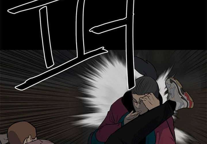 The Villain chapter 117 halaman 12