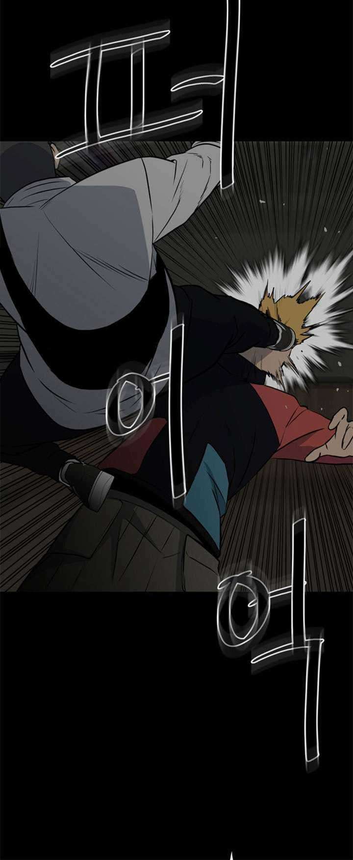 The Villain chapter 117 halaman 16