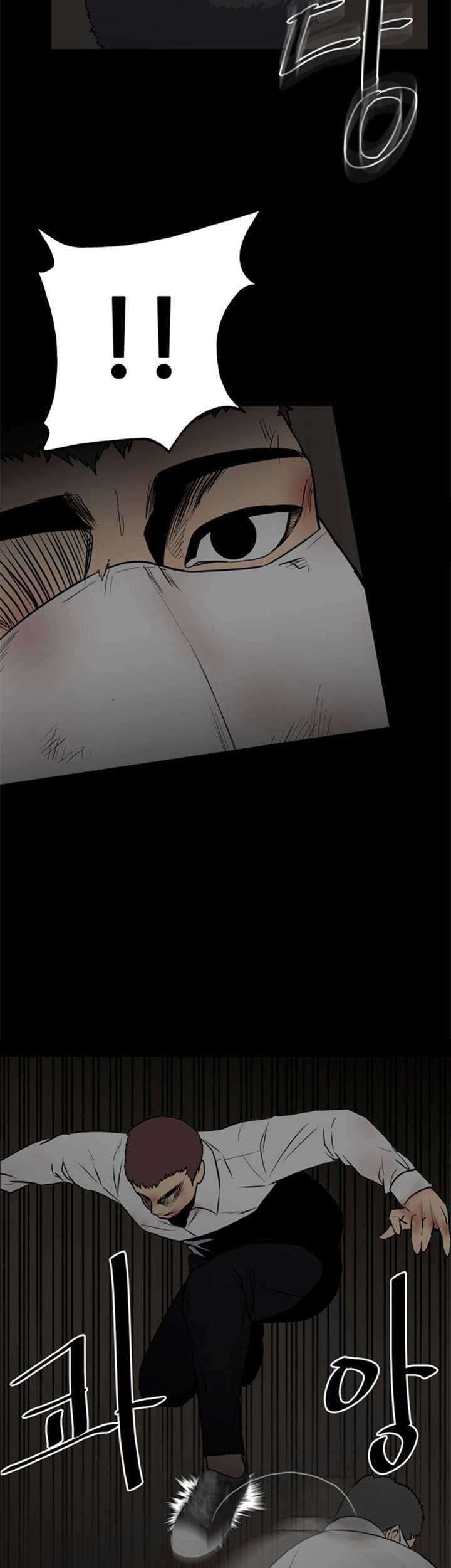 The Villain chapter 117 halaman 20