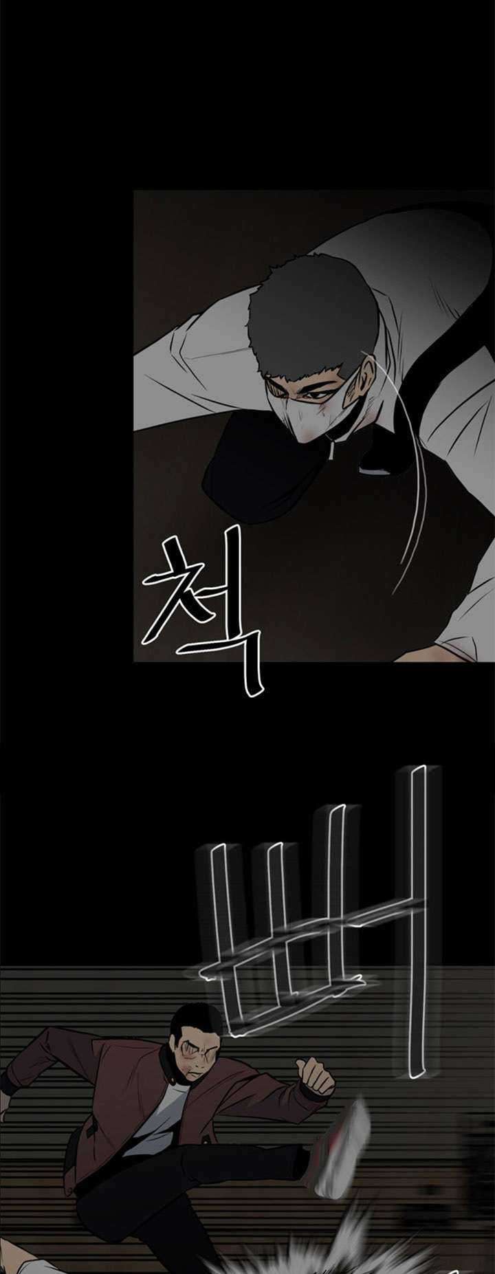 The Villain chapter 117 halaman 22