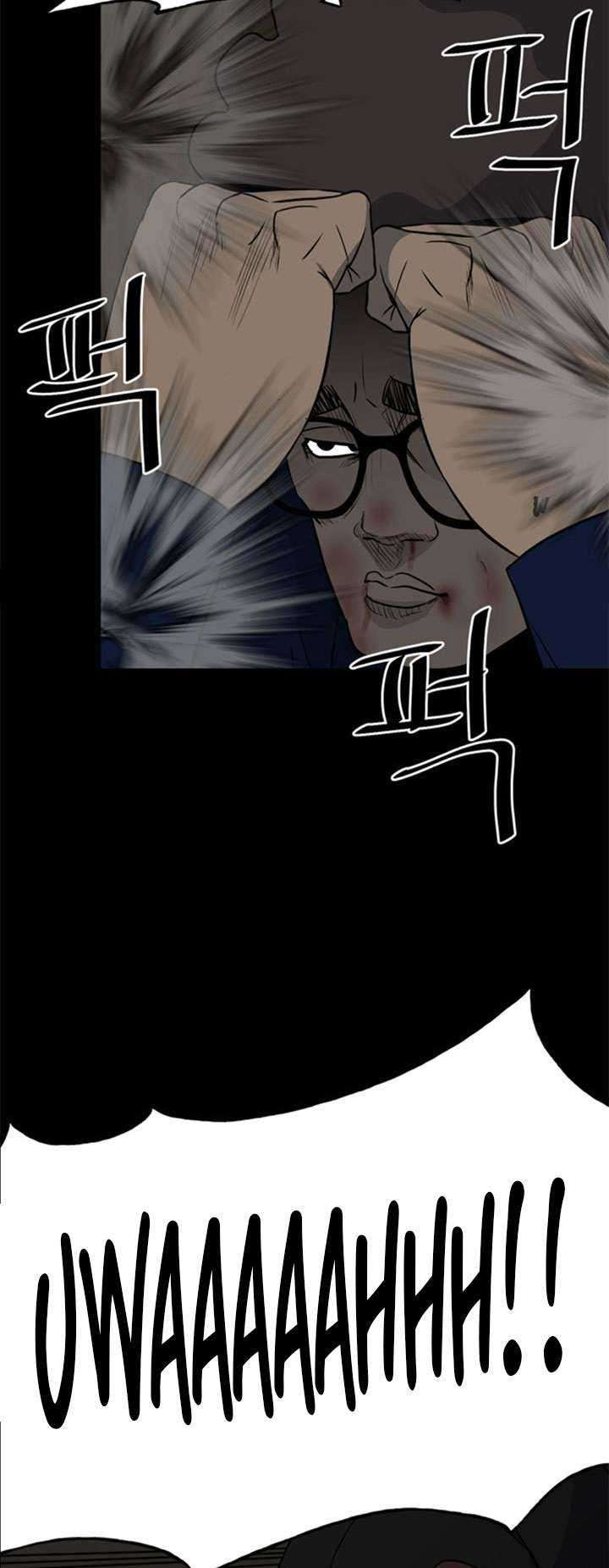 The Villain chapter 117 halaman 25