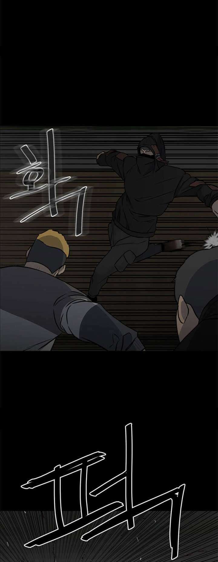 The Villain chapter 117 halaman 28