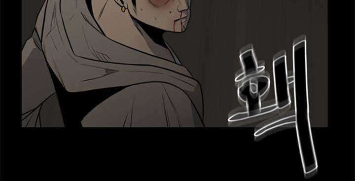The Villain chapter 117 halaman 52