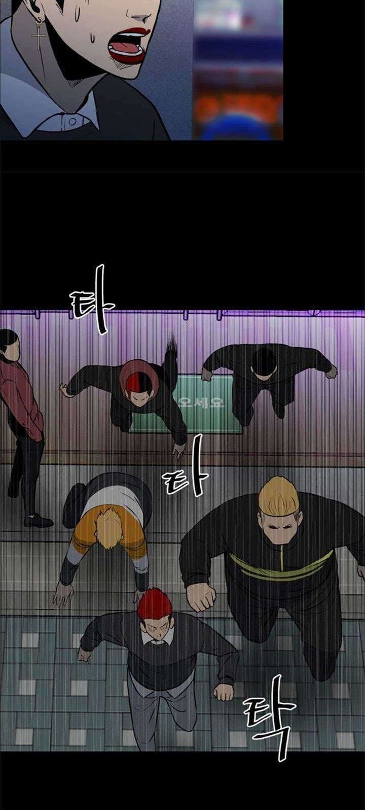 The Villain chapter 118 halaman 24