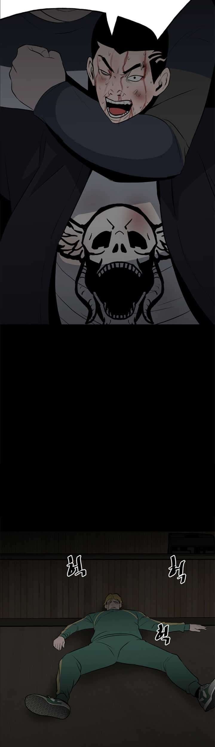 The Villain Bab 119 halaman 26