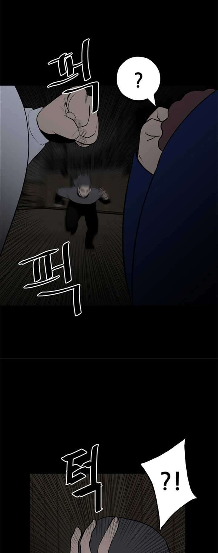 The Villain Bab 119 halaman 37