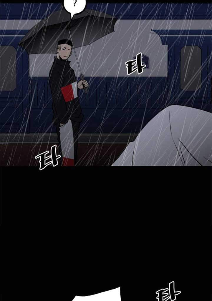 The Villain Bab 120 halaman 43