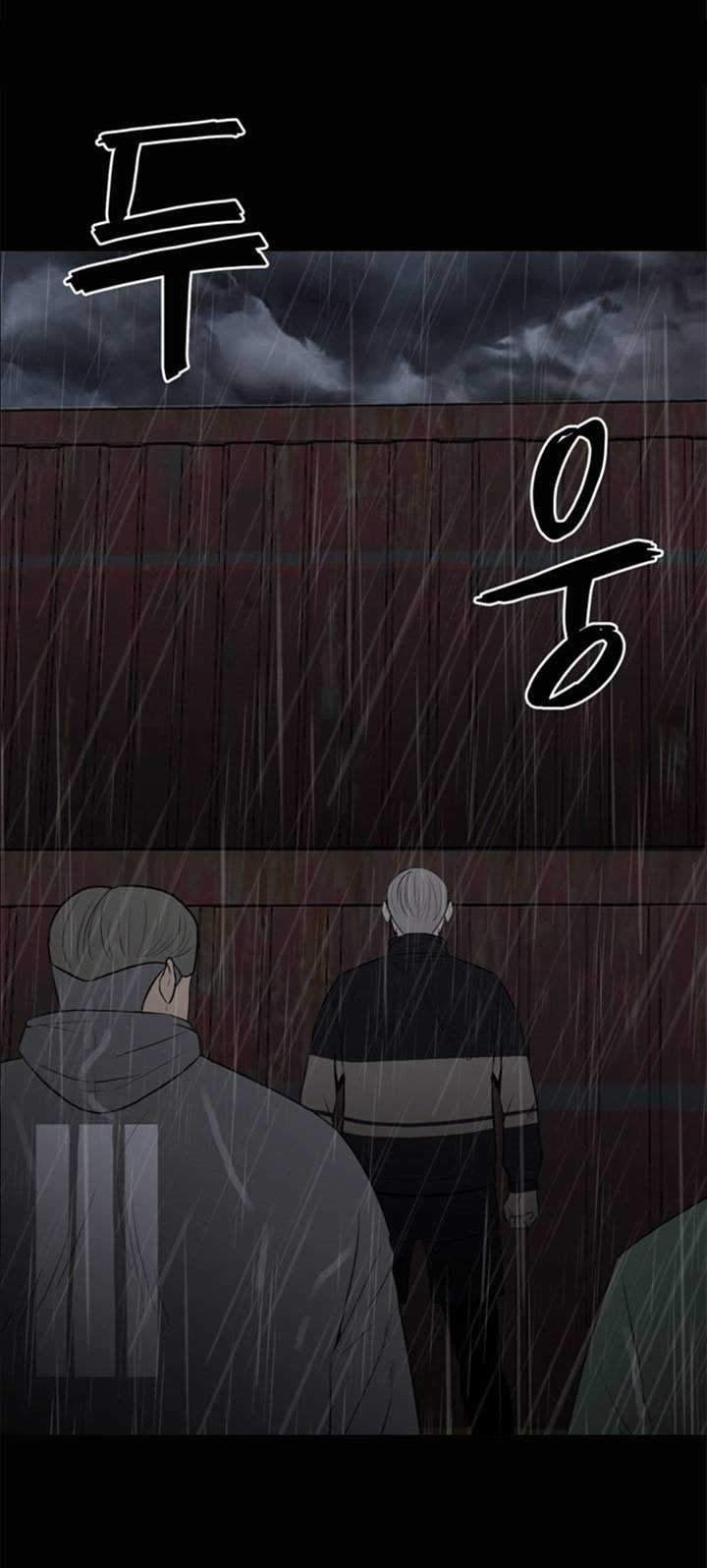 The Villain Bab 120 halaman 54