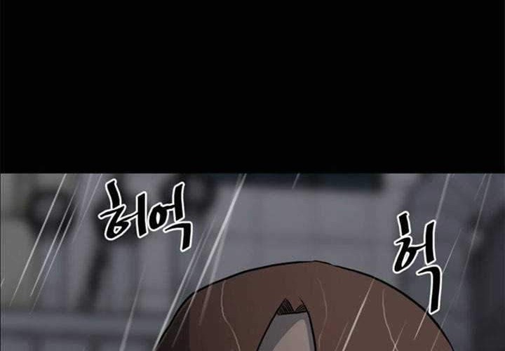 The Villain Bab 121 halaman 42