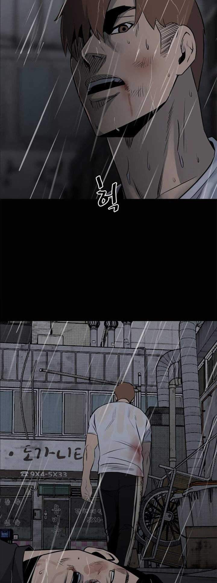 The Villain Bab 121 halaman 43