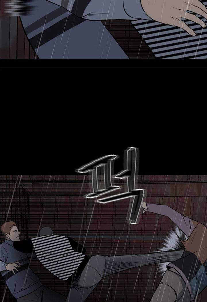 The Villain Bab 123 halaman 22