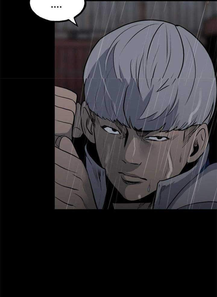 The Villain Bab 123 halaman 34