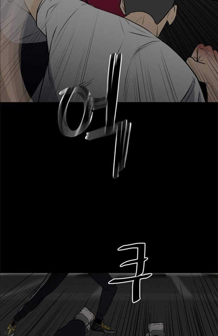 The Villain Bab 124 halaman 7