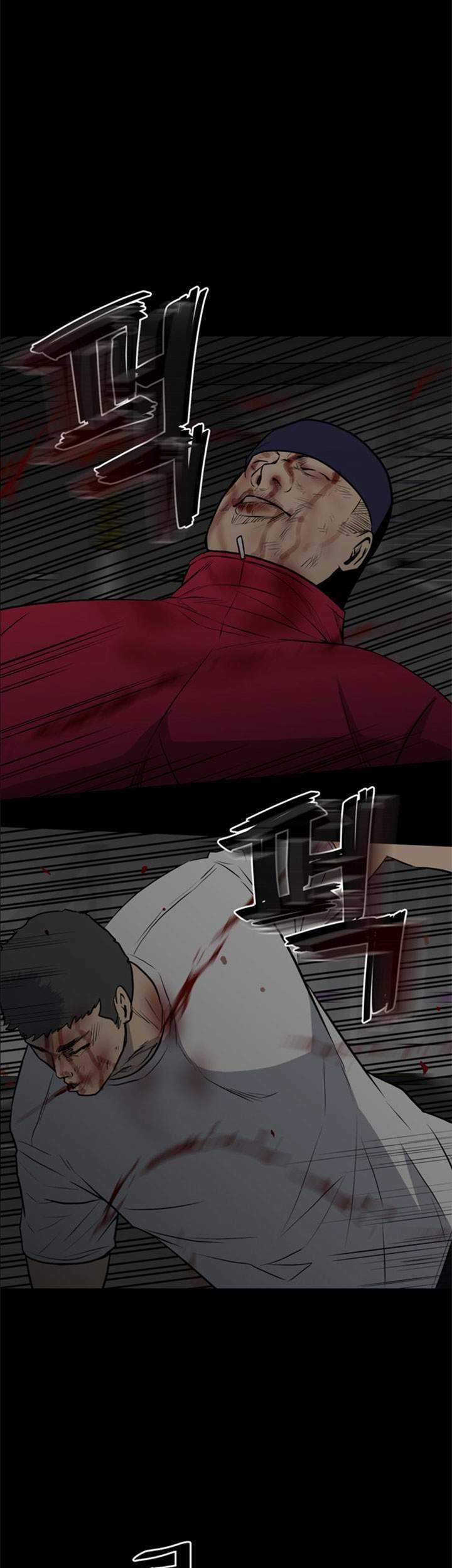 The Villain Bab 124 halaman 17