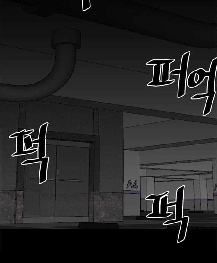 The Villain Bab 124 halaman 40