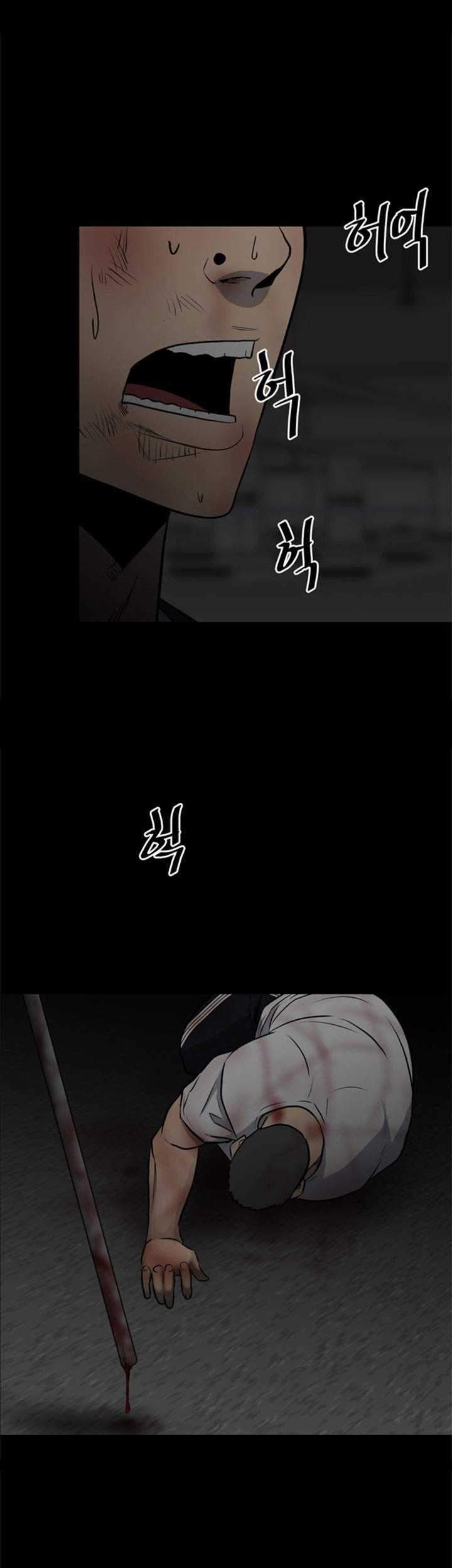 The Villain Bab 124 halaman 41