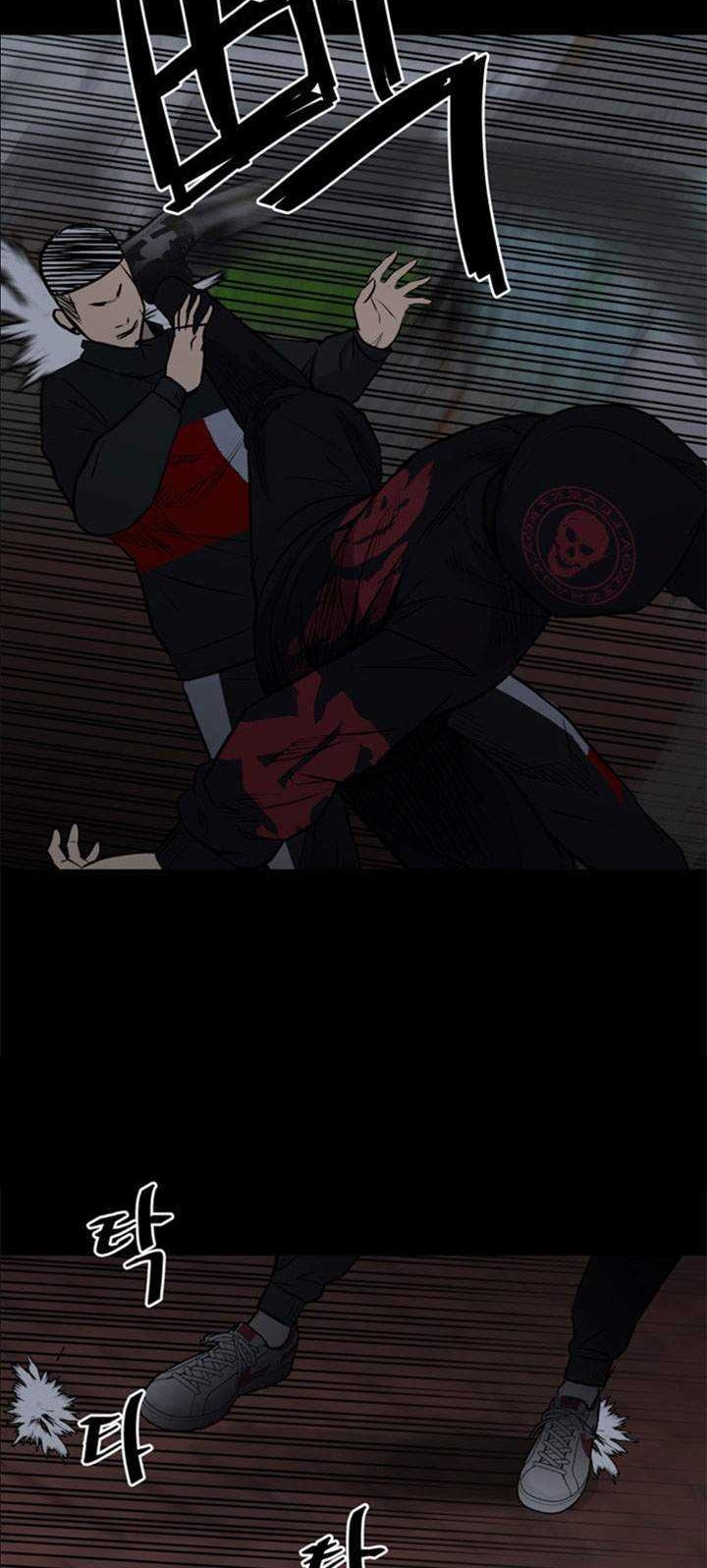The Villain Bab 126 halaman 27