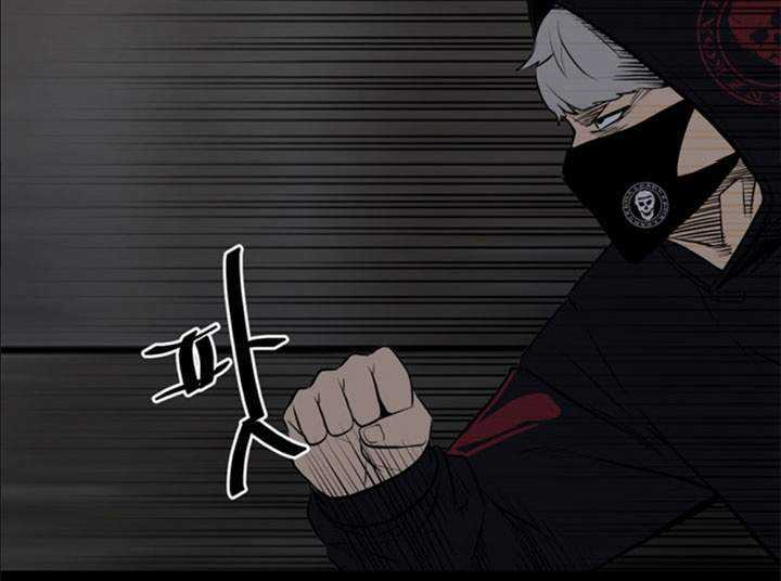 The Villain Bab 126 halaman 40