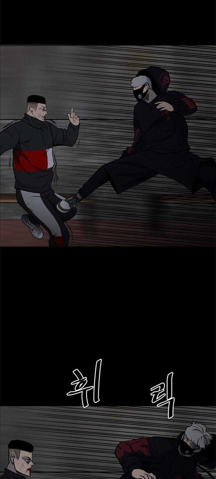 The Villain Bab 126 halaman 42