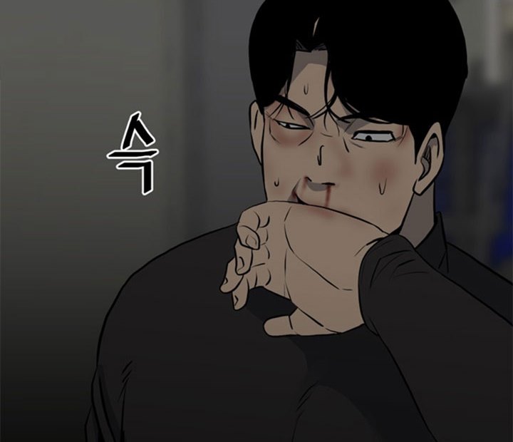 The Villain chapter 136 halaman 5