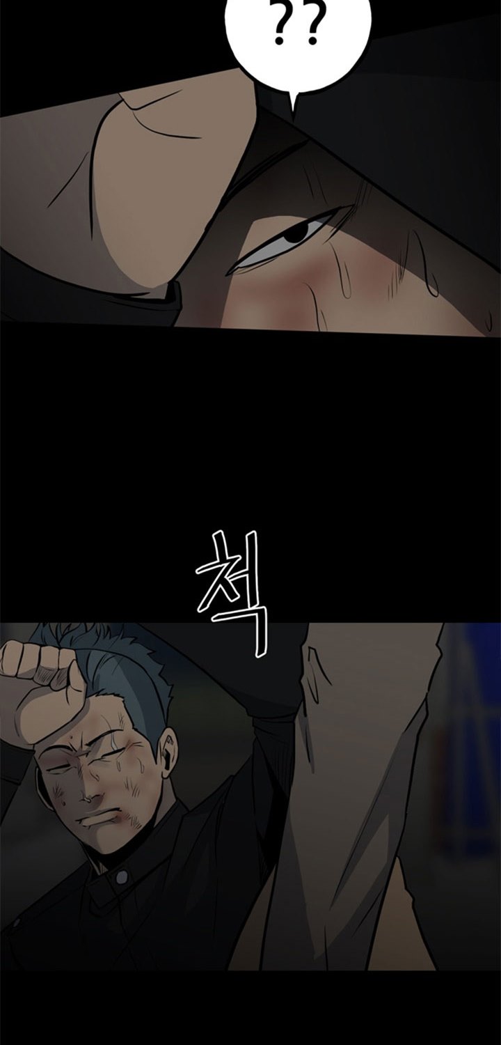 The Villain chapter 136 halaman 23