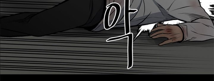 The Villain chapter 137 halaman 5