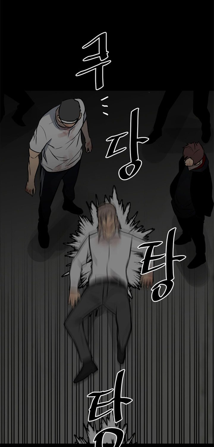 The Villain chapter 137 halaman 67