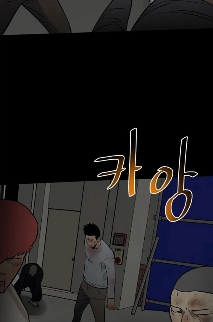 The Villain Bab 139 halaman 65