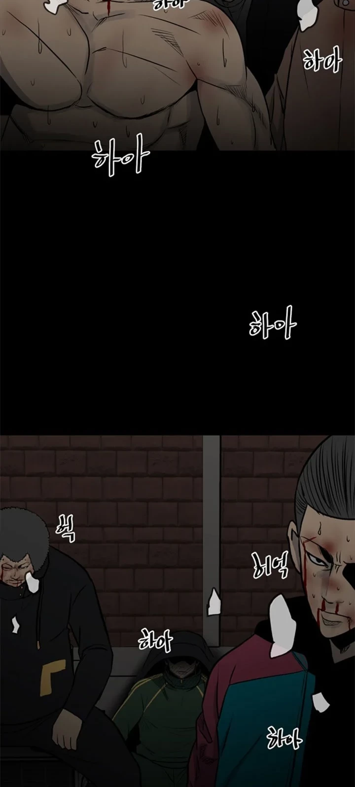 The Villain Bab 140 halaman 18