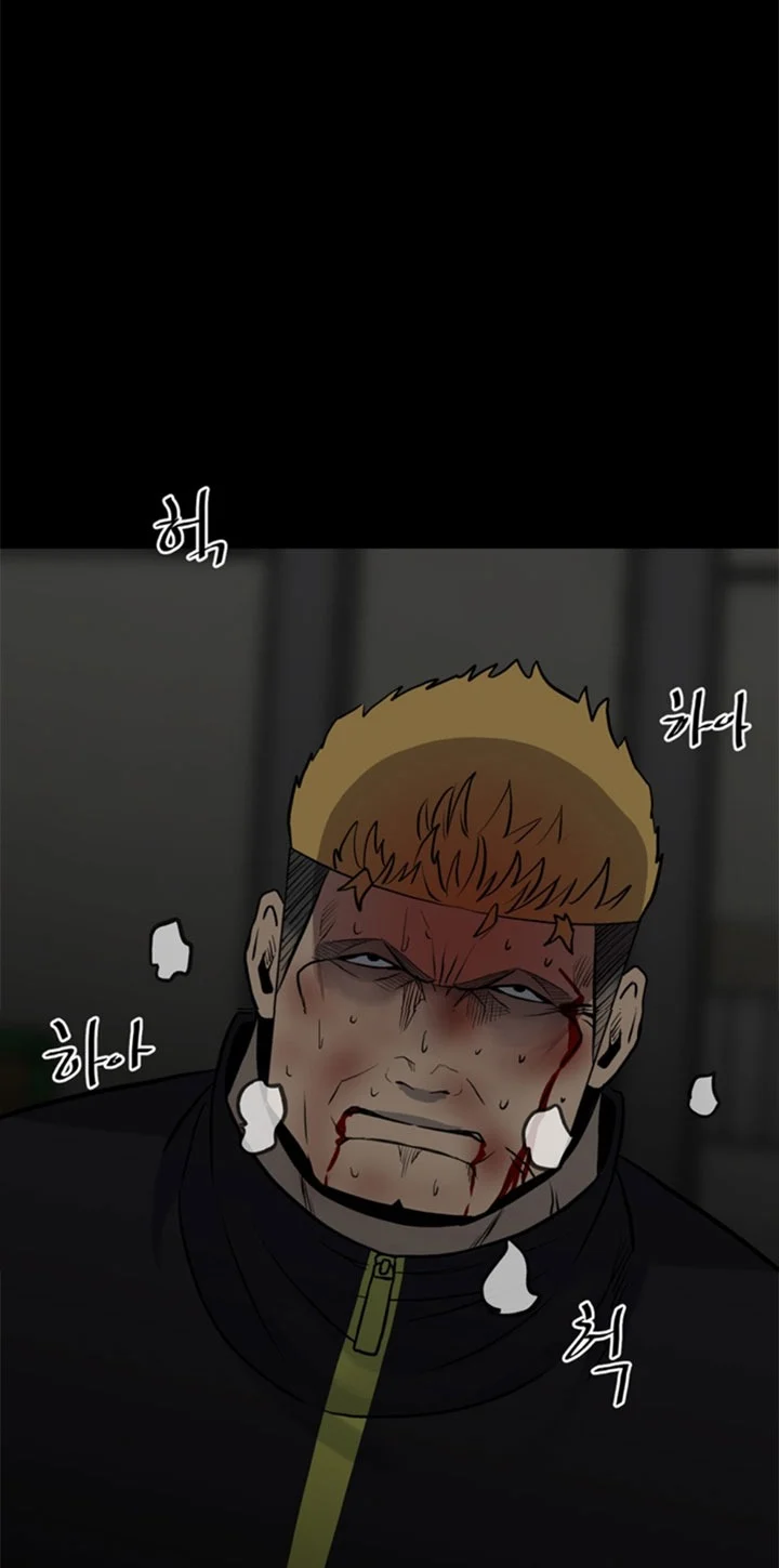 The Villain Bab 140 halaman 22