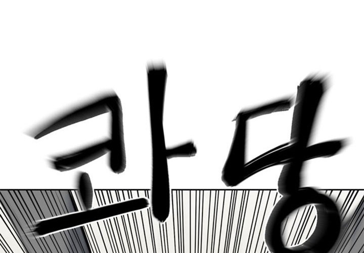 The Villain chapter 147 halaman 15