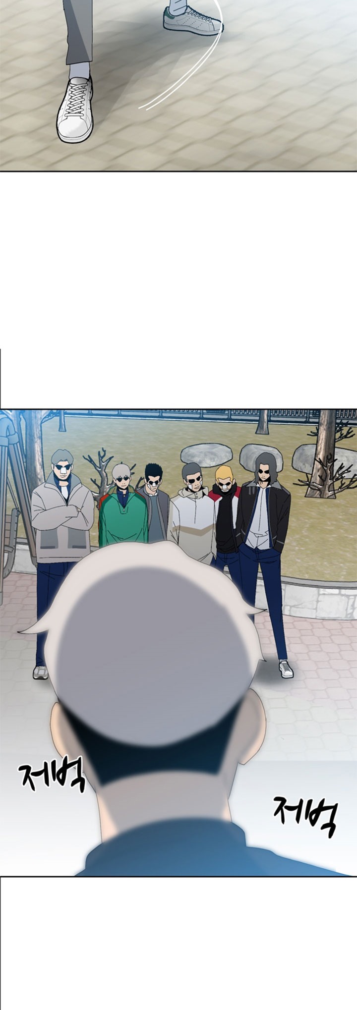 The Villain chapter 147 halaman 31