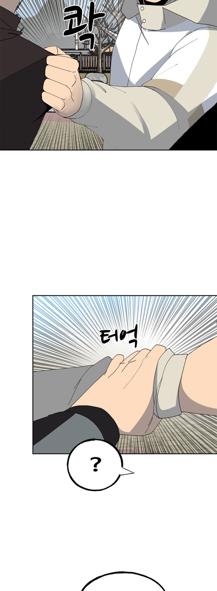 The Villain chapter 147 halaman 40