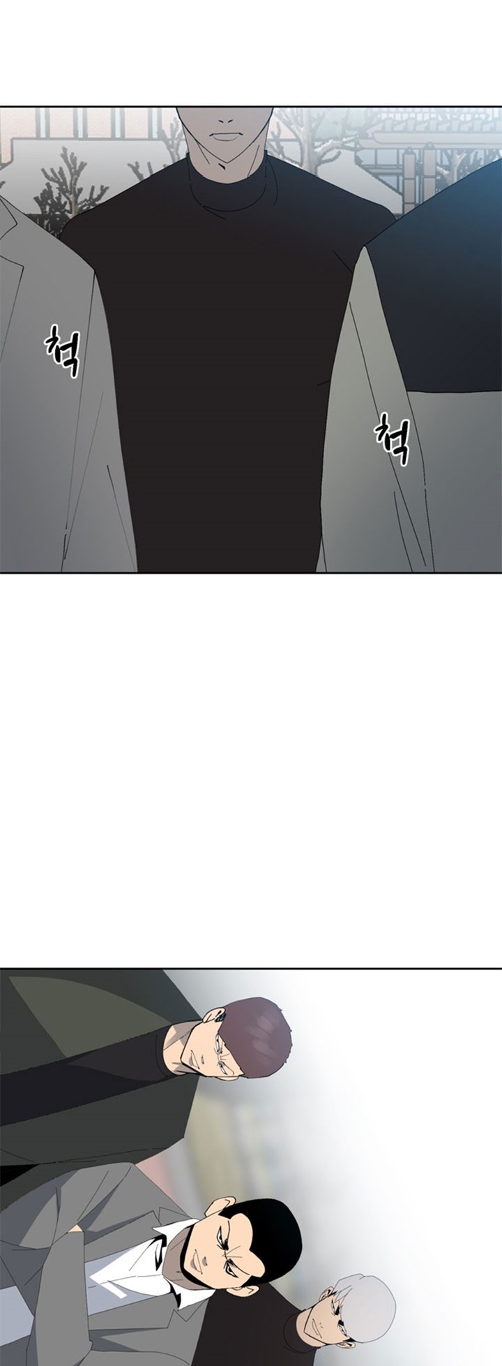 The Villain chapter 147 halaman 43